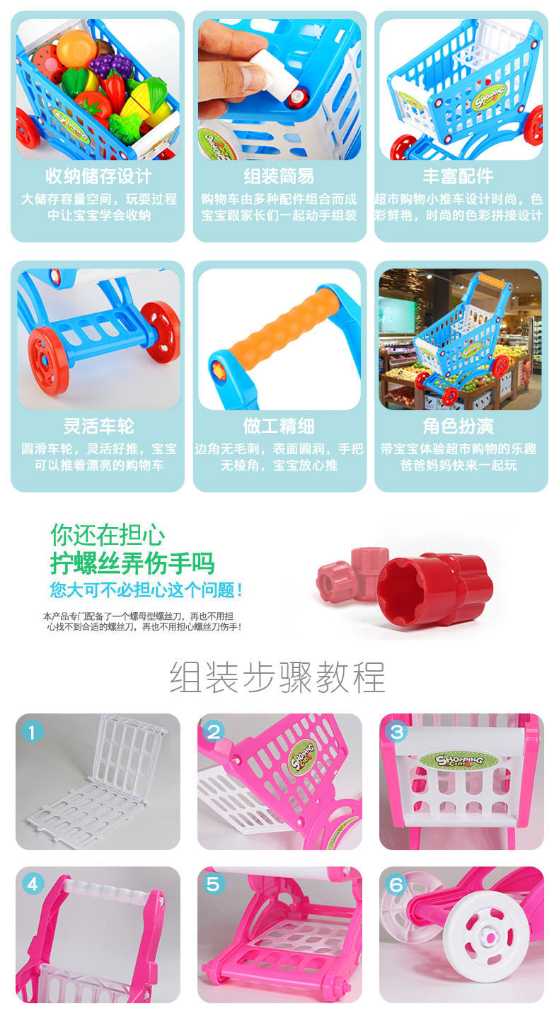 For Children's Cash Register toy Supermarket Shopping Cart each baby girl and girl simulated cash register toy For Children's Cash Register toy Supermarket Shopping Cart each baby girl and girl simulated cash register toy