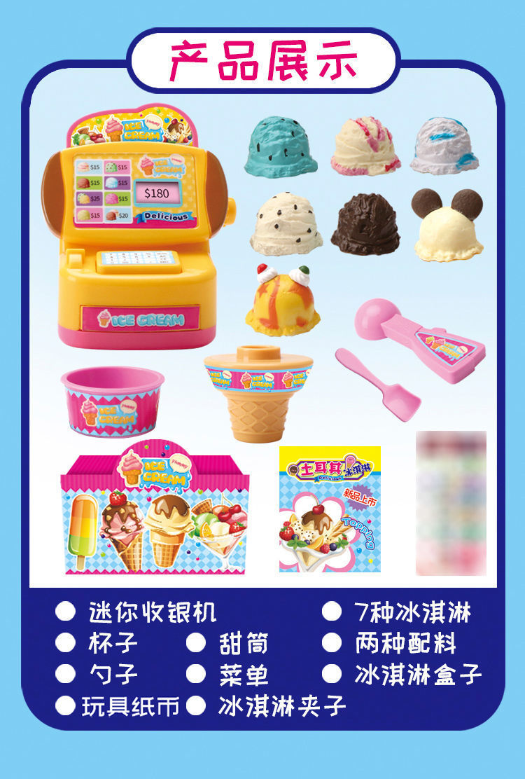 Supermarket Groceries4. < 2 > Toys: Children's Register Cash Listenpractice Supermarket Groceries4. < 2 > Toys: Children's Register Cash Listenpractice