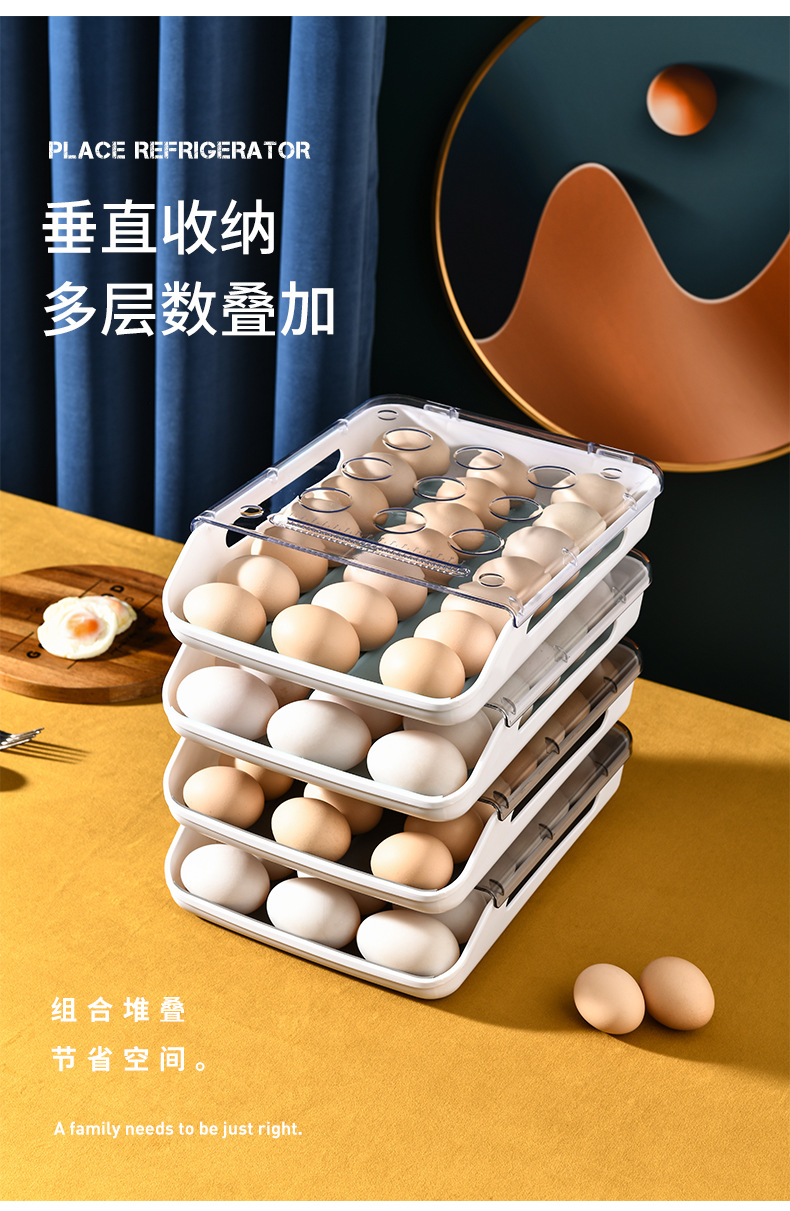 Kitchen Slide Egg Storage Box Refrigerator Plastic Stackable Duck Egg Collection Box Household Fresh-Keeping Drop-Resistant Egg Carton