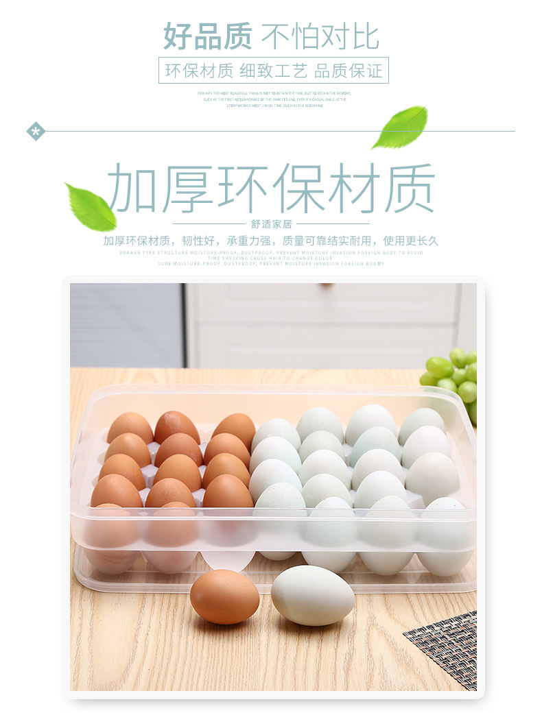 Kitchen Slide Egg Storage Box Refrigerator Plastic Stackable Duck Egg Collection Box Household Fresh-Keeping Drop-Resistant Egg Carton