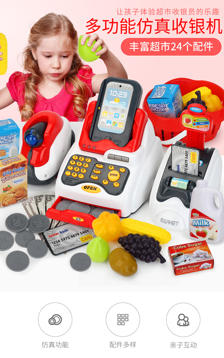 Simulation Cash Register Supermarket Shopping POS Machine Cash Register Baby Children Play House Toy Girl's and Boy's Wholesale Simulation Cash Register Supermarket Shopping POS Machine Cash Register Baby Children Play House Toy Girl's and Boy's Wholesale
