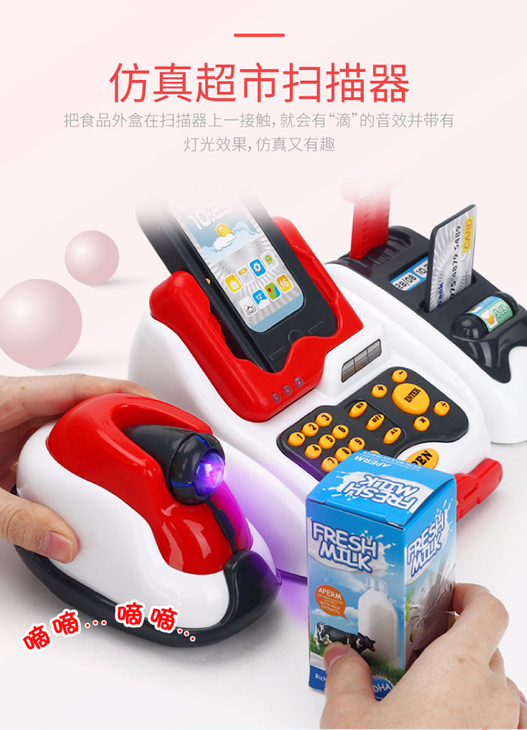 Simulation Cash Register Supermarket Shopping POS Machine Cash Register Baby Children Play House Toy Girl's and Boy's Wholesale Simulation Cash Register Supermarket Shopping POS Machine Cash Register Baby Children Play House Toy Girl's and Boy's Wholesale