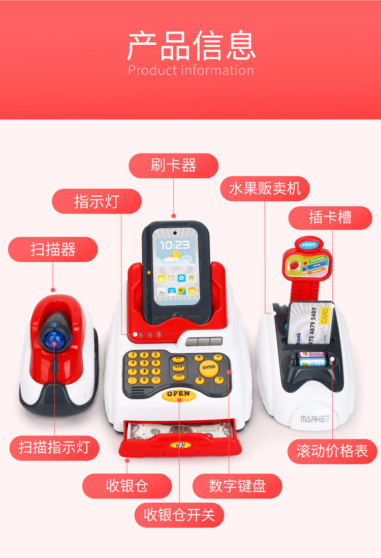 Simulation Cash Register Supermarket Shopping POS Machine Cash Register Baby Children Play House Toy Girl's and Boy's Wholesale Simulation Cash Register Supermarket Shopping POS Machine Cash Register Baby Children Play House Toy Girl's and Boy's Wholesale