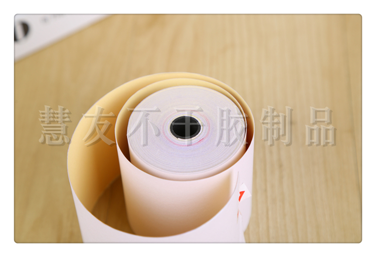 63 grams of carbon free cash register paper three layers 75 x 65 white pink yellow three colors for direct selling manufacturers 63 grams of carbon free cash register paper three layers 75 x 65 white pink yellow three colors for direct selling manufacturers