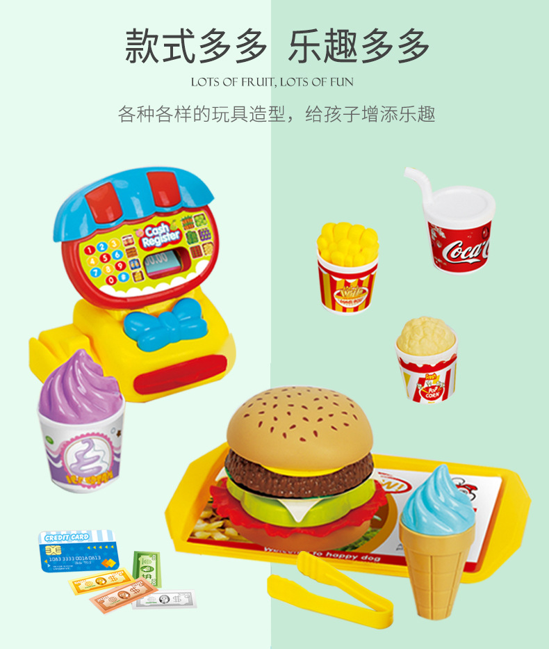 Educational Simulation Cash Register Girl's and Boy's Baby House Playing Toy Multi-Accessories Hamburger Bread Dessert Set Educational Simulation Cash Register Girl's and Boy's Baby House Playing Toy Multi-Accessories Hamburger Bread Dessert Set