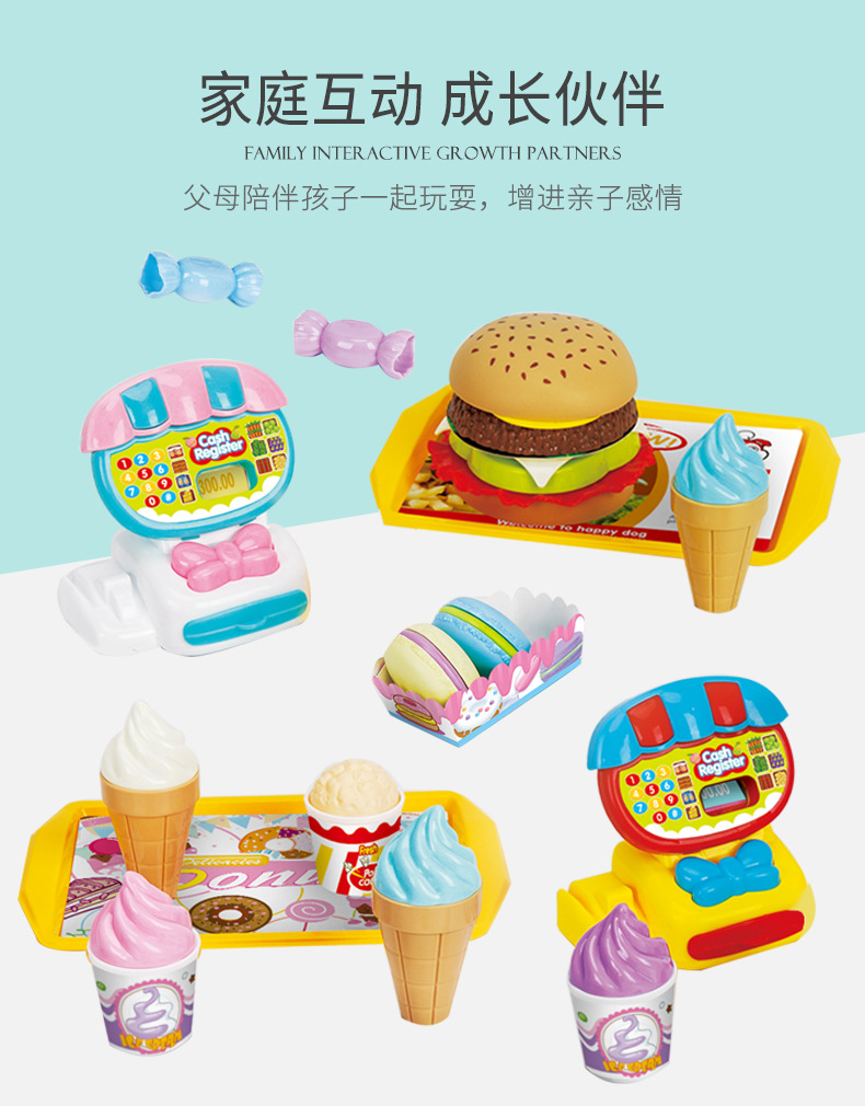 Educational Simulation Cash Register Girl's and Boy's Baby House Playing Toy Multi-Accessories Hamburger Bread Dessert Set Educational Simulation Cash Register Girl's and Boy's Baby House Playing Toy Multi-Accessories Hamburger Bread Dessert Set