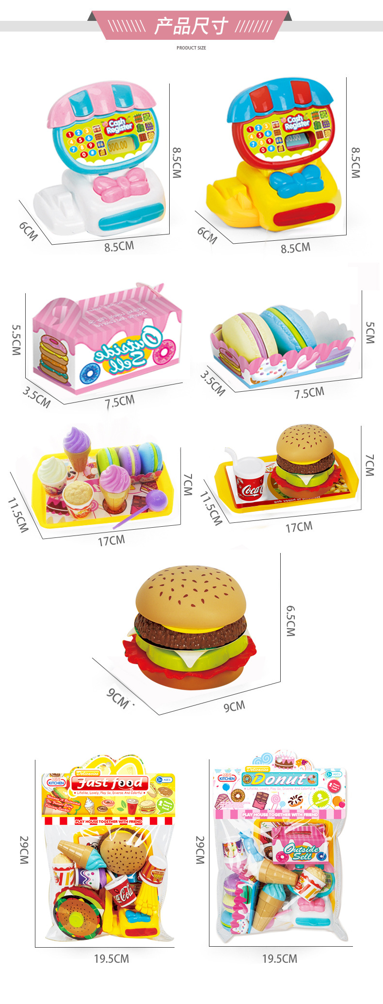 Educational Simulation Cash Register Girl's and Boy's Baby House Playing Toy Multi-Accessories Hamburger Bread Dessert Set Educational Simulation Cash Register Girl's and Boy's Baby House Playing Toy Multi-Accessories Hamburger Bread Dessert Set