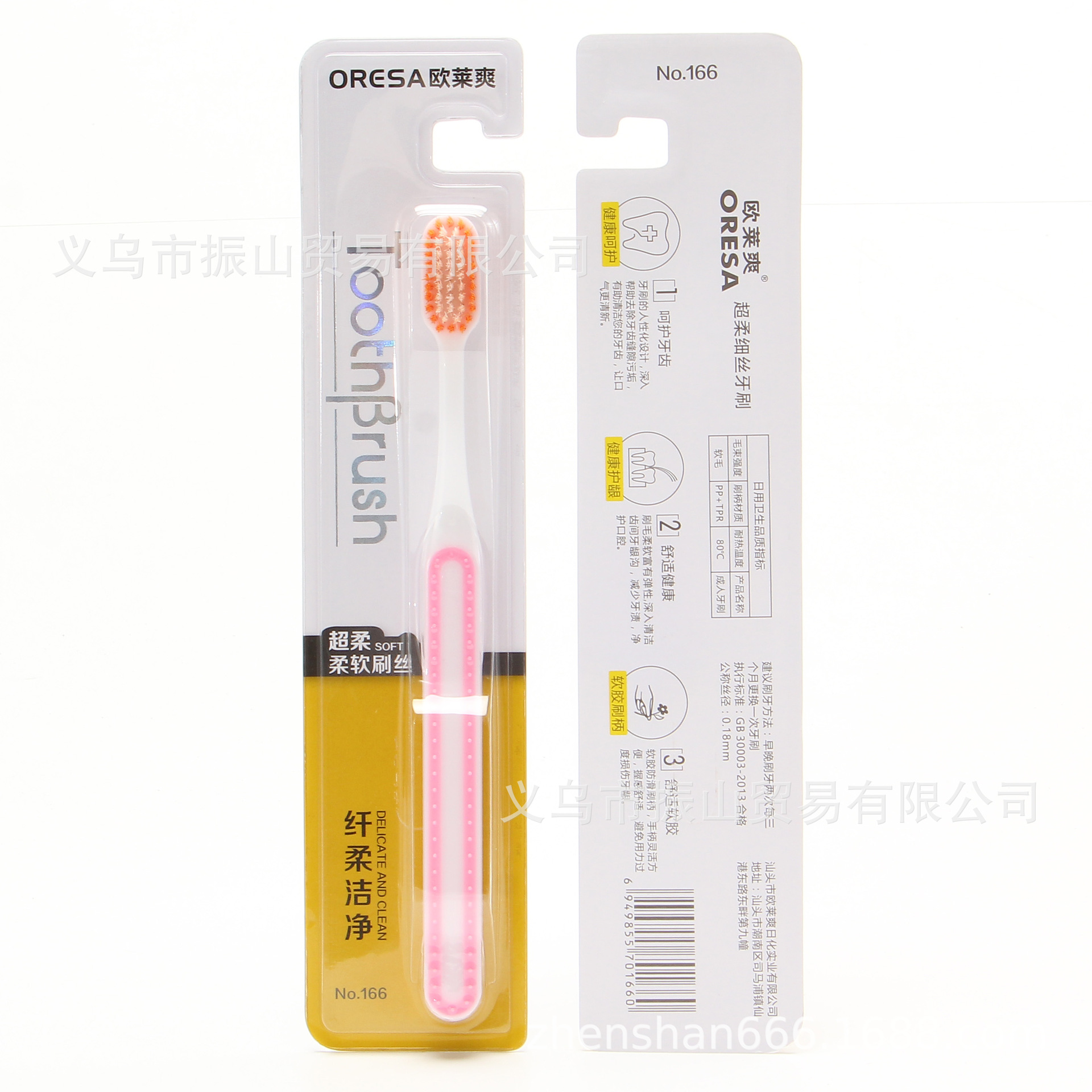 Olaishuang 166 80 Pcs/Box Multi-Layer Fresh-Keeping Boxed Comfortable Soft Glue Soft and Clean Soft-Bristle Toothbrush Olaishuang 166 80 Pcs/Box Multi-Layer Fresh-Keeping Boxed Comfortable Soft Glue Soft and Clean Soft-Bristle Toothbrush