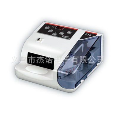 A portable cash register A portable cash register