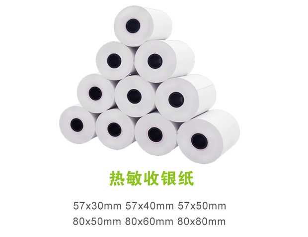 57 * 30mm Thermal Paper Cash Register Paper Supermarket Mobile POS Machine Special Meituan Takeaway Receipt Paper 57x30