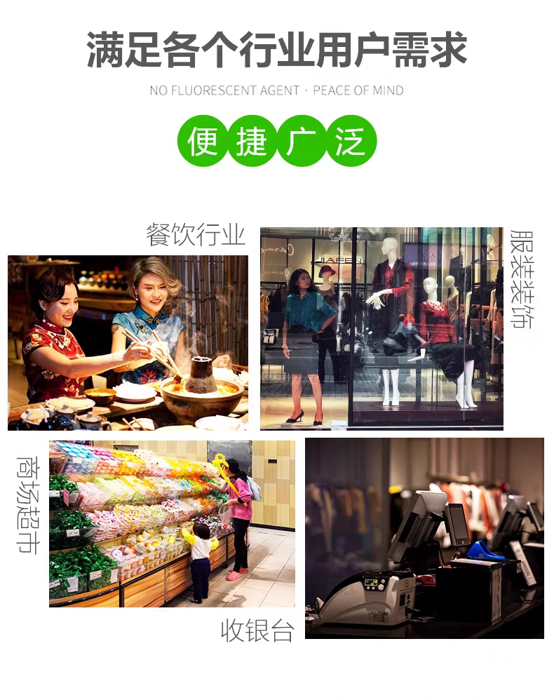 57 * 30mm Thermal Paper Cash Register Paper Supermarket Mobile POS Machine Special Meituan Takeaway Receipt Paper 57x30