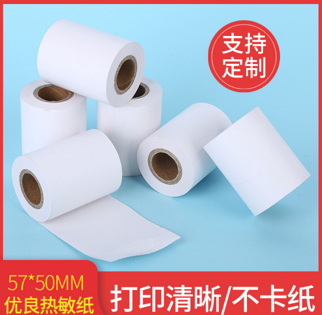 57 * 30mm Thermal Paper Cash Register Paper Supermarket Mobile POS Machine Special Meituan Takeaway Receipt Paper 57x30