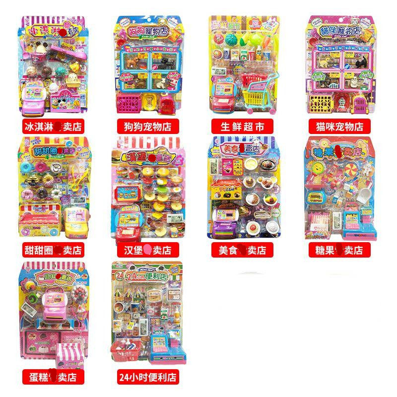 Ling ice cream the food kitchen washing machine specializes in mini cash register children &#039;s toy store girls clothing
