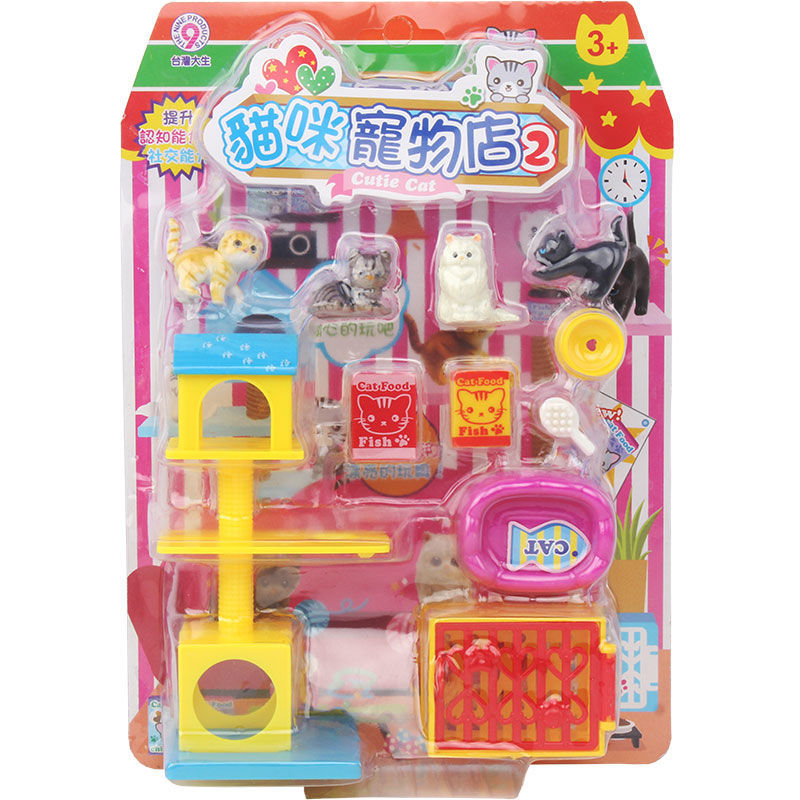Ling ice cream the food kitchen washing machine specializes in mini cash register children &#039;s toy store girls clothing