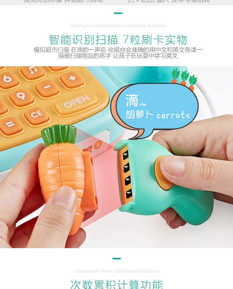 Beibigu Children's Simulation Supermarket Cash Register Set Toy Cash Register Play House