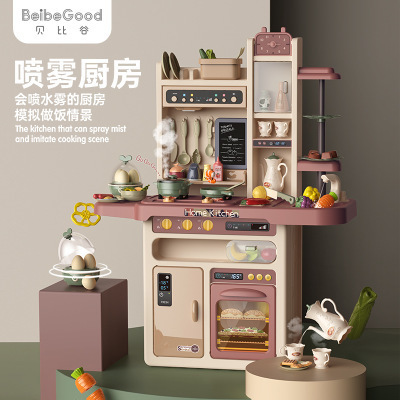 Beibigu Children's Simulation Supermarket Cash Register Set Toy Cash Register Play House