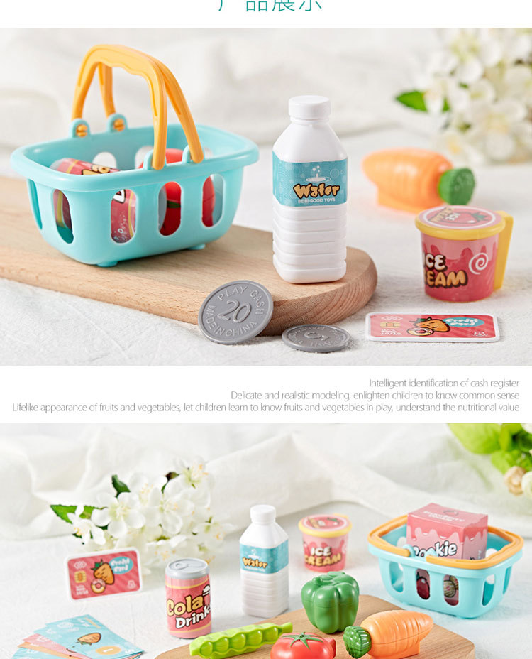 Beibigu Children's Simulation Supermarket Cash Register Set Toy Cash Register Play House