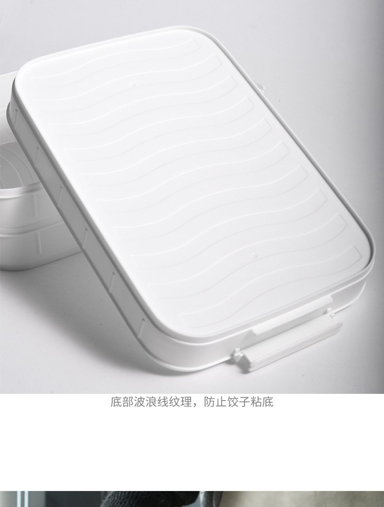 Multi-Layer Non-Compartment Refrigerator Quick-Frozen Dumplings Box Portable White Household Fresh-Keeping Box Multi-Functional Food Storage Box Plastic
