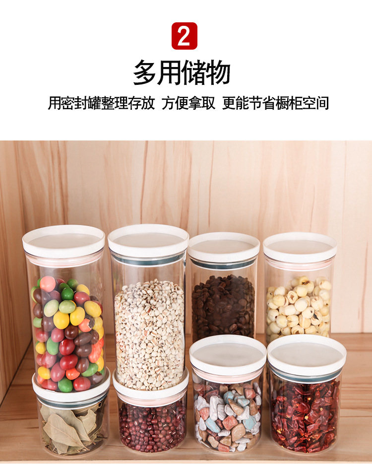 Kitchen Plastic Fresh-Keeping Sealed Jar Cereals Beans Grain Storage Storage Jar Household Food Storage Box