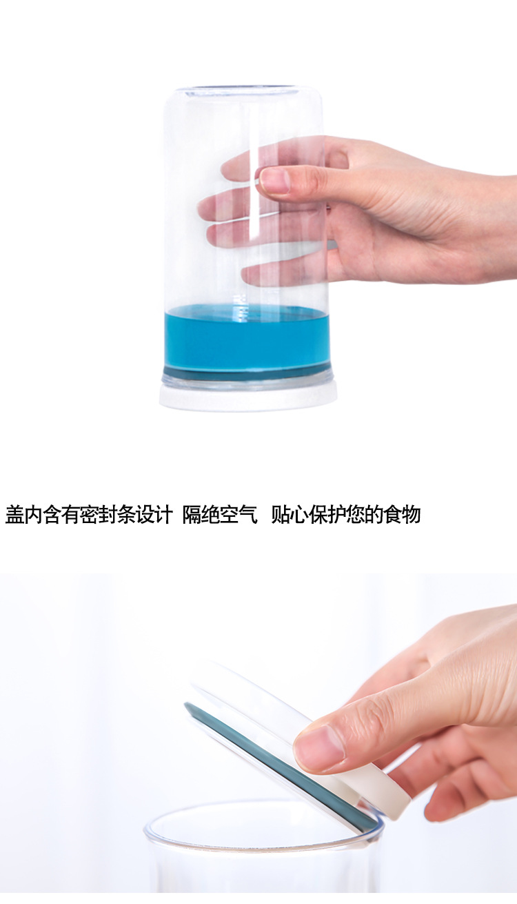 Kitchen Plastic Fresh-Keeping Sealed Jar Cereals Beans Grain Storage Storage Jar Household Food Storage Box