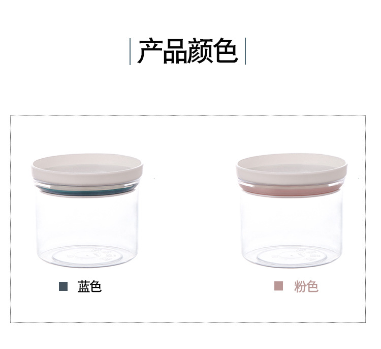 Kitchen Plastic Fresh-Keeping Sealed Jar Cereals Beans Grain Storage Storage Jar Household Food Storage Box