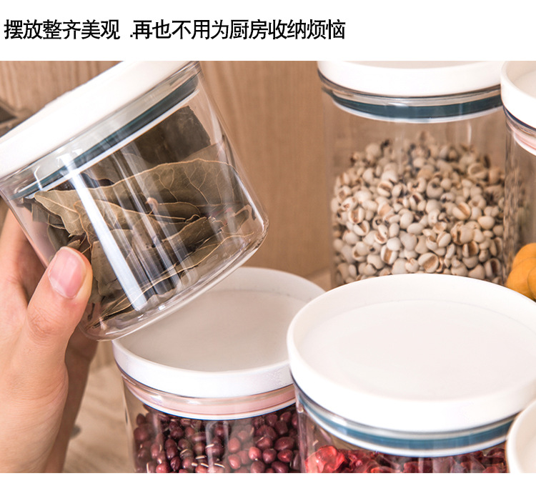 Kitchen Plastic Fresh-Keeping Sealed Jar Cereals Beans Grain Storage Storage Jar Household Food Storage Box