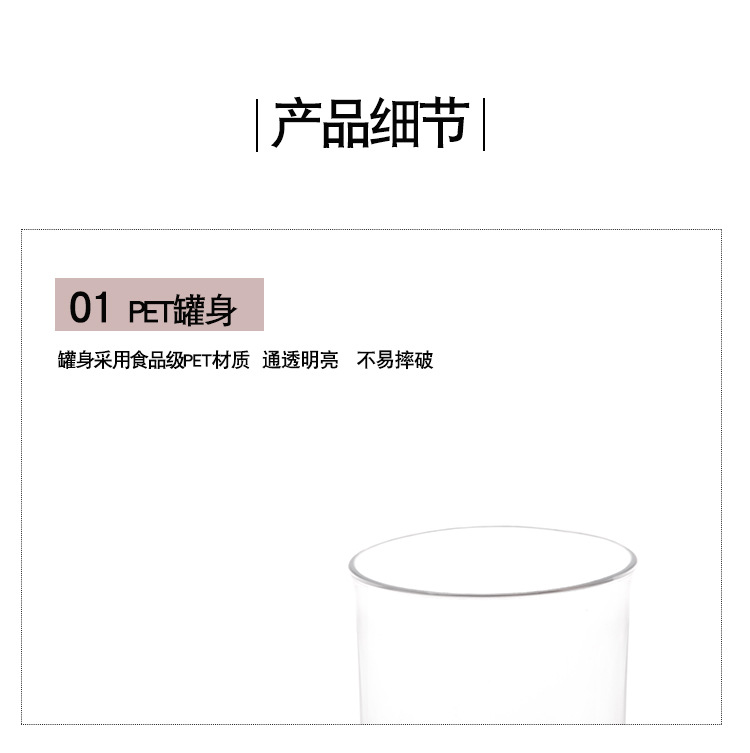 Kitchen Plastic Fresh-Keeping Sealed Jar Cereals Beans Grain Storage Storage Jar Household Food Storage Box