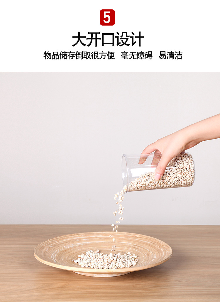 Kitchen Plastic Fresh-Keeping Sealed Jar Cereals Beans Grain Storage Storage Jar Household Food Storage Box