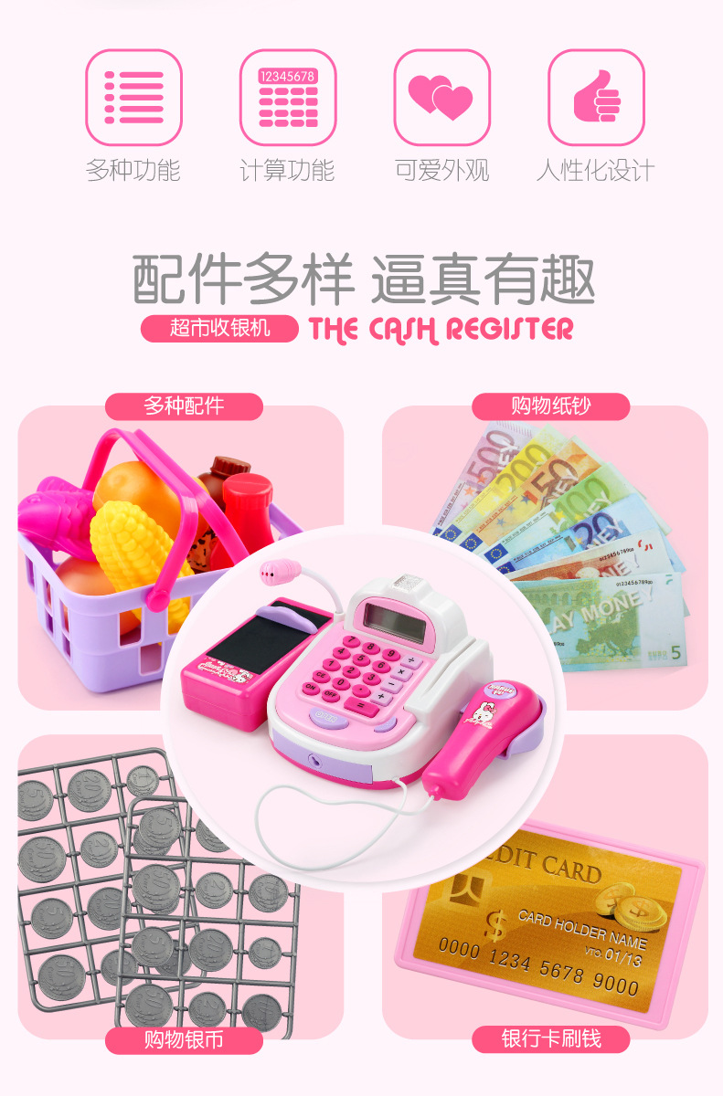 Play House Children's Kitchen Kitchenware Cooking Toys Workbench Fast Food Table Supermarket Stall Shopping Cart Cash Register Play House Children's Kitchen Kitchenware Cooking Toys Workbench Fast Food Table Supermarket Stall Shopping Cart Cash Register