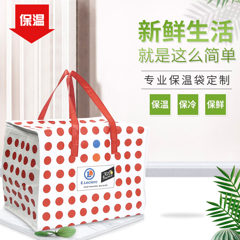 Portable Takeaway Thermal Bag Tinfoil Non-Woven Lunch Bag Fresh-Keeping Outdoor Thermal Bags Lunch Bag Lunch Box Customization