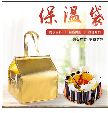 Portable Takeaway Thermal Bag Tinfoil Non-Woven Lunch Bag Fresh-Keeping Outdoor Thermal Bags Lunch Bag Lunch Box Customization