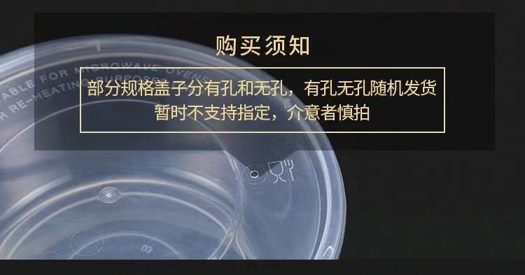 Disposable Lunch Box Rectangular round Plastic Lunch Box Fruit Takeaway Fast Food Packing Box Fresh-Keeping Thickened with Lid Disposable Lunch Box Rectangular round Plastic Lunch Box Fruit Takeaway Fast Food Packing Box Fresh-Keeping Thickened with Lid