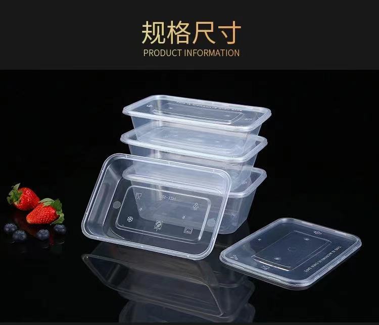 Disposable Lunch Box Rectangular round Plastic Lunch Box Fruit Takeaway Fast Food Packing Box Fresh-Keeping Thickened with Lid Disposable Lunch Box Rectangular round Plastic Lunch Box Fruit Takeaway Fast Food Packing Box Fresh-Keeping Thickened with Lid