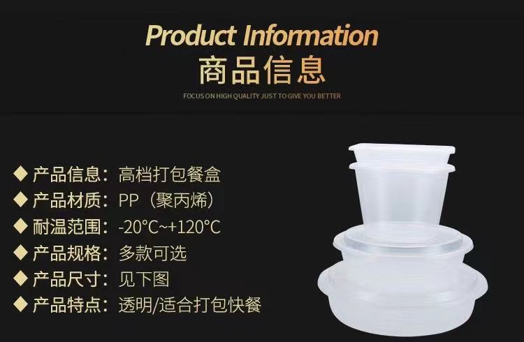 Disposable Lunch Box Rectangular round Plastic Lunch Box Fruit Takeaway Fast Food Packing Box Fresh-Keeping Thickened with Lid Disposable Lunch Box Rectangular round Plastic Lunch Box Fruit Takeaway Fast Food Packing Box Fresh-Keeping Thickened with Lid