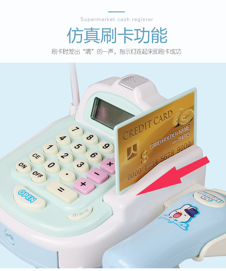 Children's Cash Register Toy Play House Simulation Supermarket Cashier Machine Kitchen Shopping Cart Set Boys' and Girls' Toys Children's Cash Register Toy Play House Simulation Supermarket Cashier Machine Kitchen Shopping Cart Set Boys' and Girls' Toys