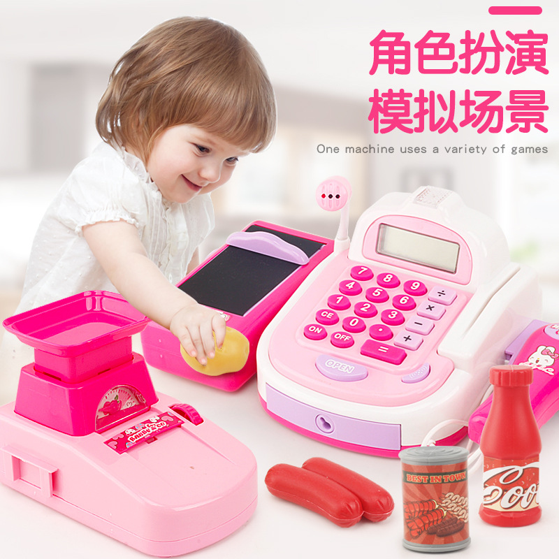 Upgrade Multi-Function Simulation Supermarket Sound and Light Cash Register Card Scanning Sound Amplifier Simulation Cash Register Toy