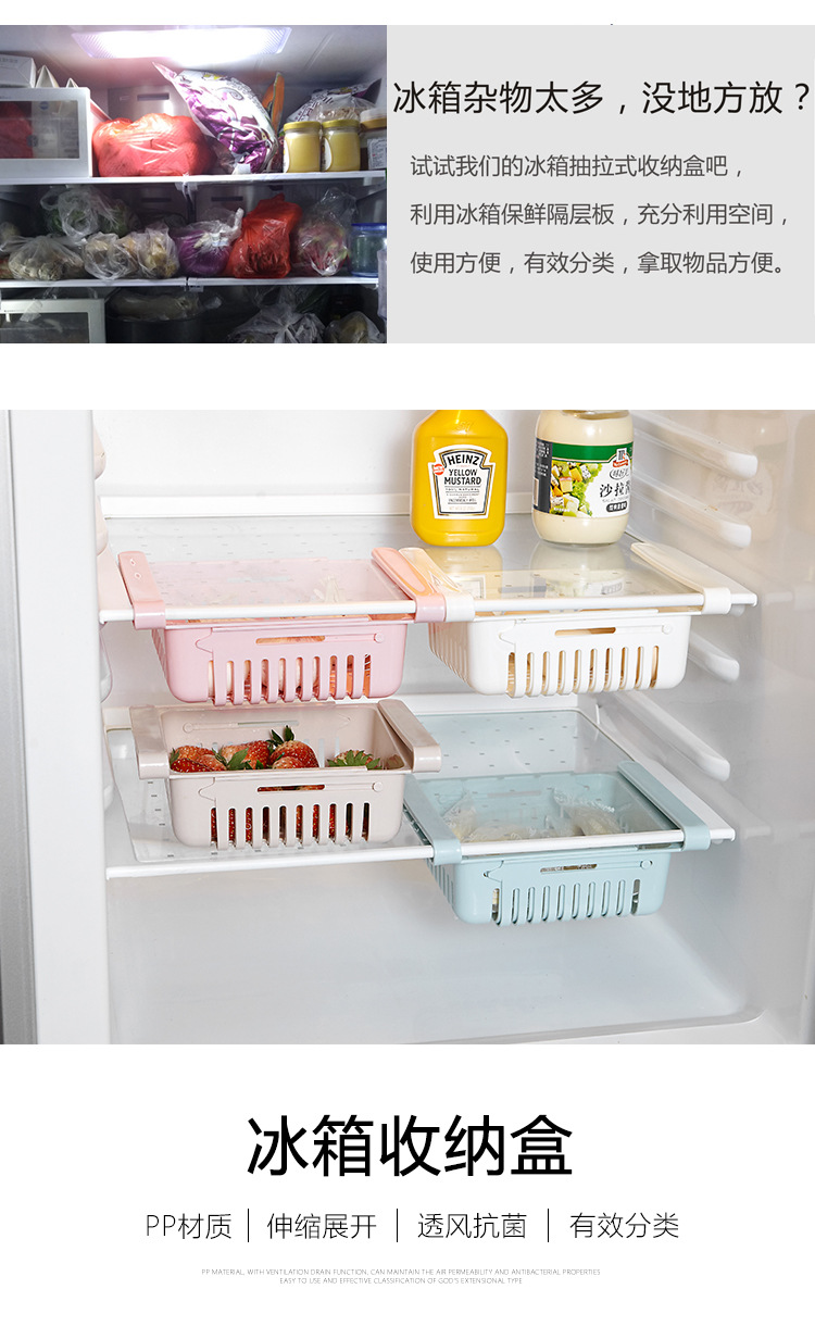 2968 Refrigerator Porting Plate Multi-Purpose Storage Rack Refrigerator Fresh-Keeping Pull-out Assorted Storage Box Storage Rack 2968 Refrigerator Porting Plate Multi-Purpose Storage Rack Refrigerator Fresh-Keeping Pull-out Assorted Storage Box Storage Rack
