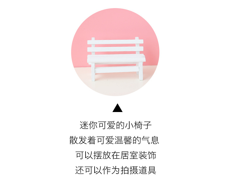 Factory in Stock Zakka Groceries Handmade Wooden Small Chair Crafts Decoration Creative Wood Products Photo Props