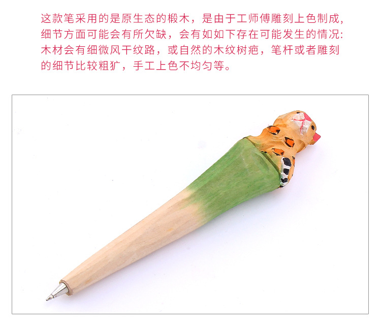 Jokincy Simulation Animal Cartoon Engraving Pen Tourist Attractions Best-Selling Crafts Handmade Wood Carving Ballpoint Pen Jokincy Simulation Animal Cartoon Engraving Pen Tourist Attractions Best-Selling Crafts Handmade Wood Carving Ballpoint Pen