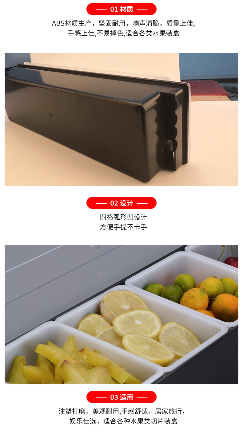 Plastic Multi-Grid Water Fruit Box Fresh-Keeping Condiment Dispenser Bar Bar Counter Compartment Fruit Box Cocktail Decorative Box Wholesale