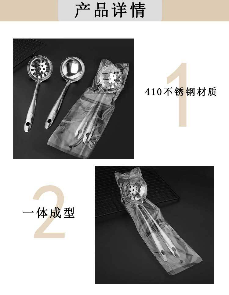 In Stock Wholesale Practical Stainless Steel Soup Colander Hot Pot Spoon Household Soup Spoon Colander 2-Piece Set In Stock Wholesale Practical Stainless Steel Soup Colander Hot Pot Spoon Household Soup Spoon Colander 2-Piece Set