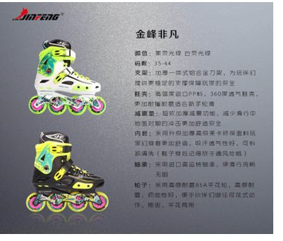 Fixed Code Slalom Skates, Coach Shoes