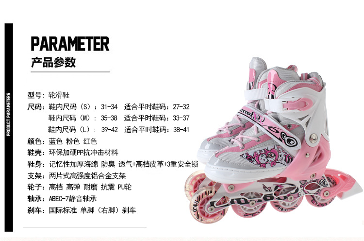 X and wei 908 roller skating shoes men and women inline skates X and wei 908 roller skating shoes men and women inline skates