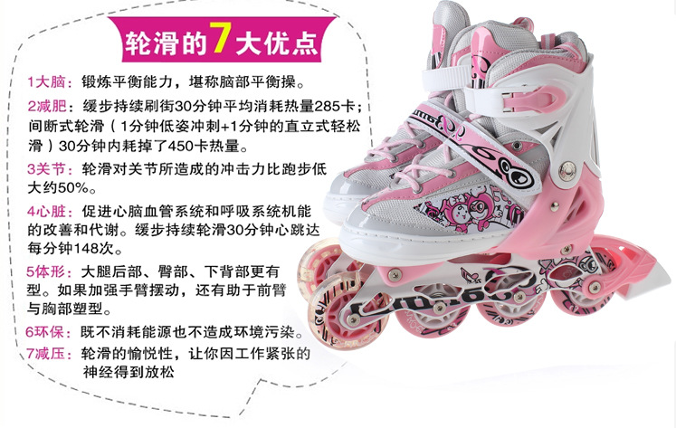 X and wei 908 roller skating shoes men and women inline skates X and wei 908 roller skating shoes men and women inline skates
