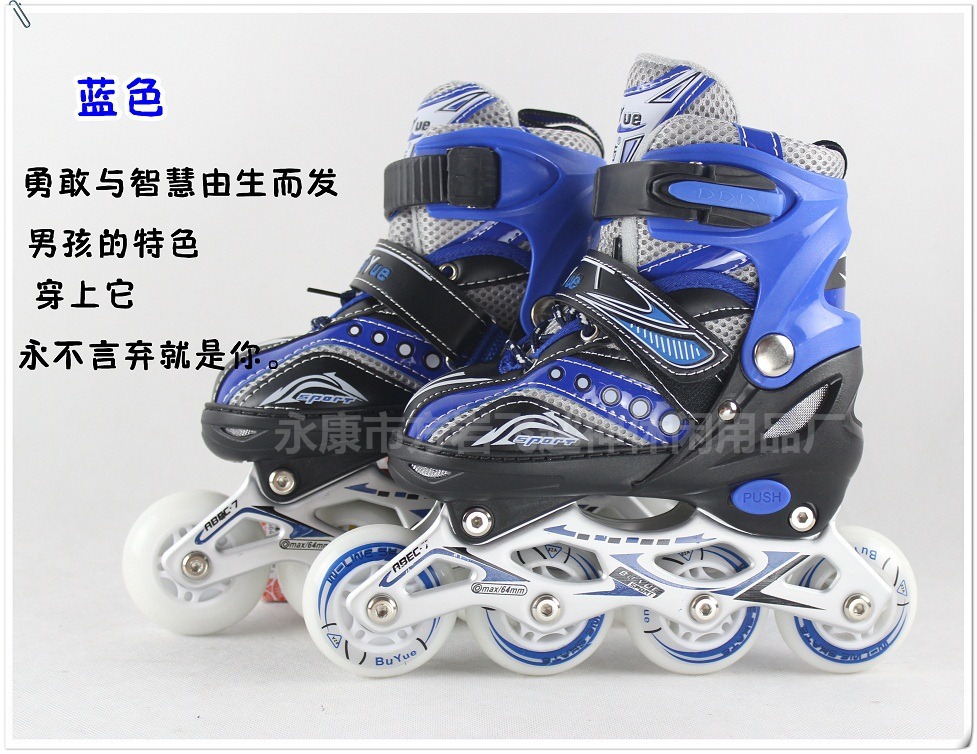 Over the children God skates shoes manufacturers rollerblade skates shoes wholesale Over the children God skates shoes manufacturers rollerblade skates shoes wholesale