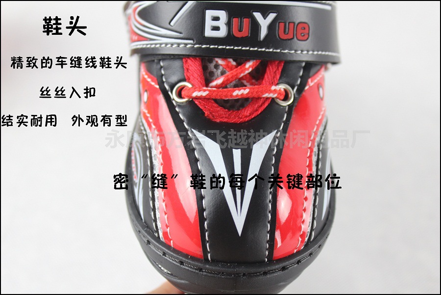 Over the children God skates shoes manufacturers rollerblade skates shoes wholesale Over the children God skates shoes manufacturers rollerblade skates shoes wholesale