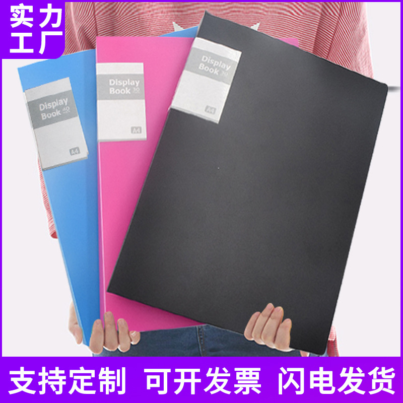 Multi-Layer Info Booklet A4 Transparent Insert Folder Large Capacity Thickened Loose-Leaf Information Bag Student Test Paper File Binder