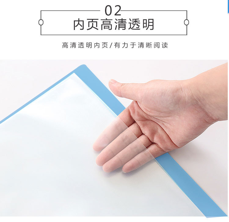 Multi-Layer Info Booklet A4 Transparent Insert Folder Large Capacity Thickened Loose-Leaf Information Bag Student Test Paper File Binder