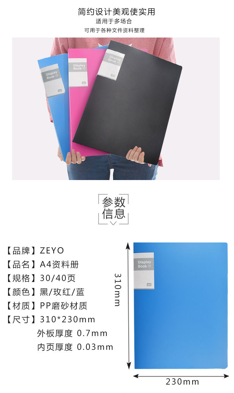 Multi-Layer Info Booklet A4 Transparent Insert Folder Large Capacity Thickened Loose-Leaf Information Bag Student Test Paper File Binder
