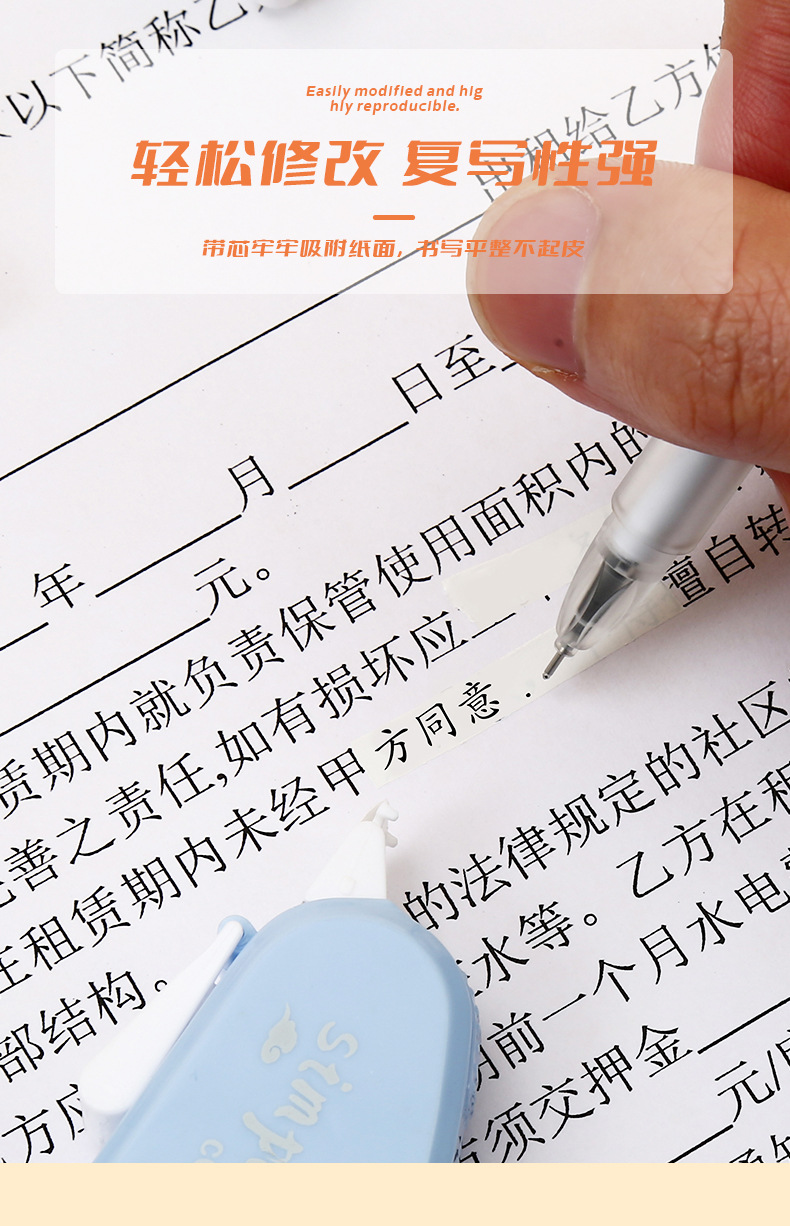 Simple Morandi Color Correction Tape 6 PCS 1 Bag Student Office Correction Tape Children's Stationery Articles Wholesale Simple Morandi Color Correction Tape 6 PCS 1 Bag Student Office Correction Tape Children's Stationery Articles Wholesale